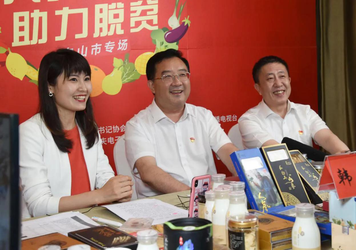 拼多多买的长白山人参,拼多多上买的大黄袍人参是真的吗