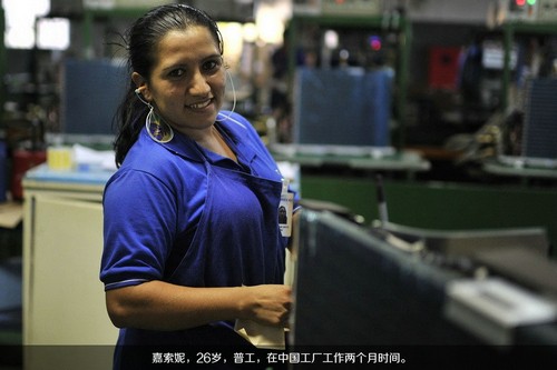 巴西格力,格力工厂建设