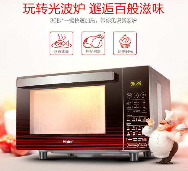 微波炉买哪家的牌子最好,微波炉买什么牌子的最好