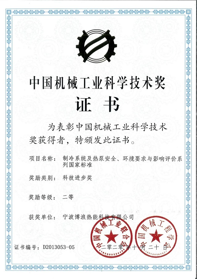 博浪空气能闭式承压系统,博浪承压空气源热泵原理