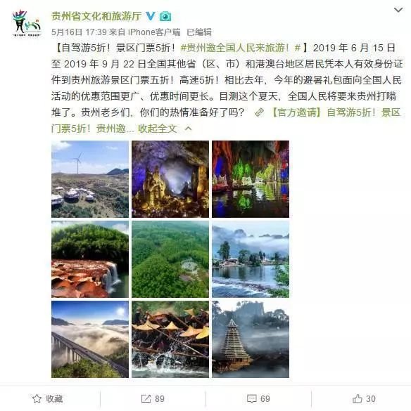 武汉天热降温,武汉晴热高温来了