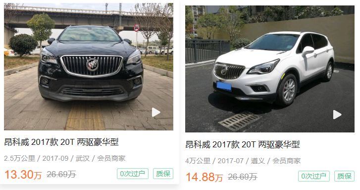 汽车精修套路大揭秘，二手车三大理财产品新解谜