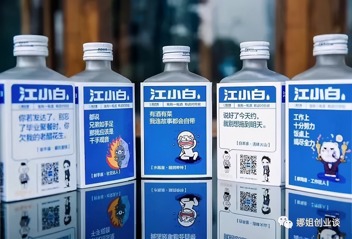 六个方面分析江小白的品牌策略,江小白品牌成功案例