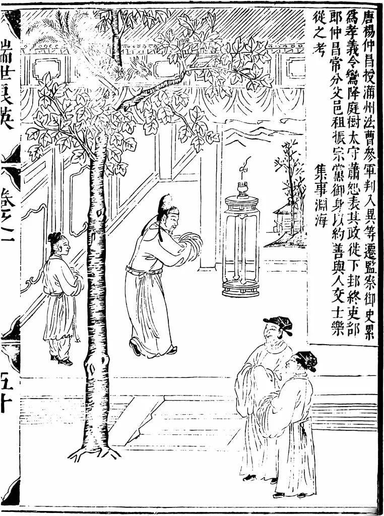 明清家具资料库直播,明清家具十件套图片大全