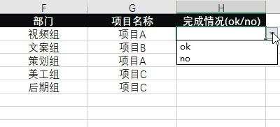 excel旧版搜索式下拉菜单制作,excel如何做出下拉菜单搜索功能