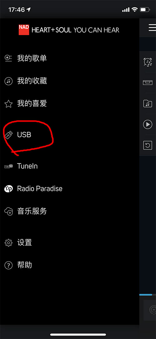 nadm17功放,nadm17v2评测