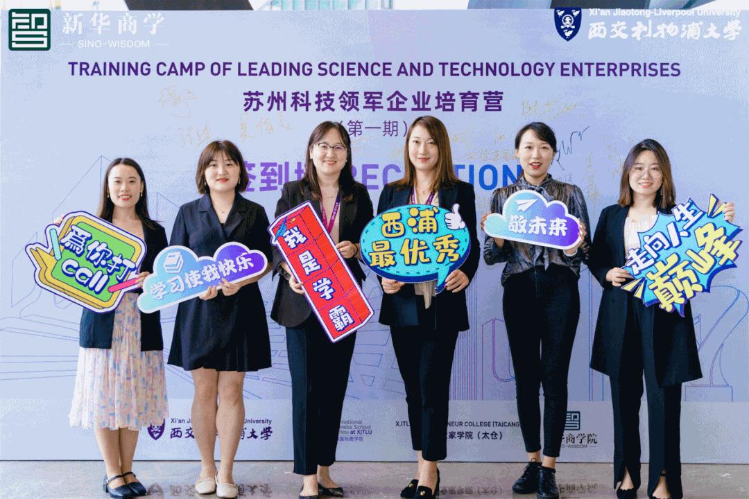 鑻忓窞绉戞妧棰嗗啗浼佷笟,鑻忓窞绉戞妧浼佷笟瀛靛寲