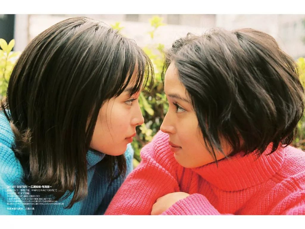 北川景子新垣结衣,北川景子vs贾静雯