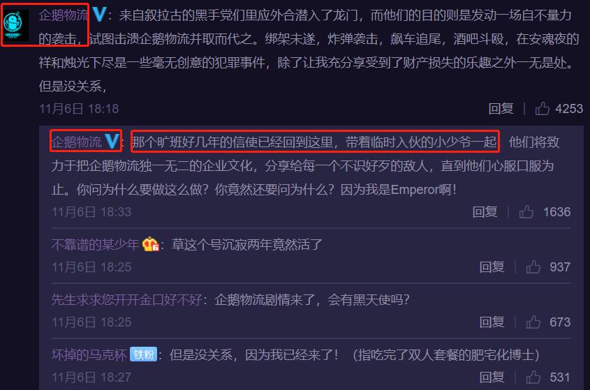 明日方舟最新主线12章boss是谁,明日方舟六星新干员介绍