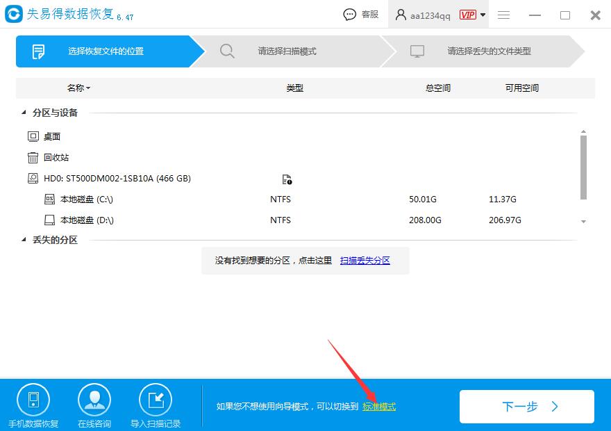 手机照片恢复怎样恢复误删的照片,储存卡照片数据恢复
