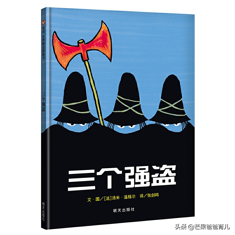 幼儿园推荐的100本绘本,适合幼儿园老师看的绘本
