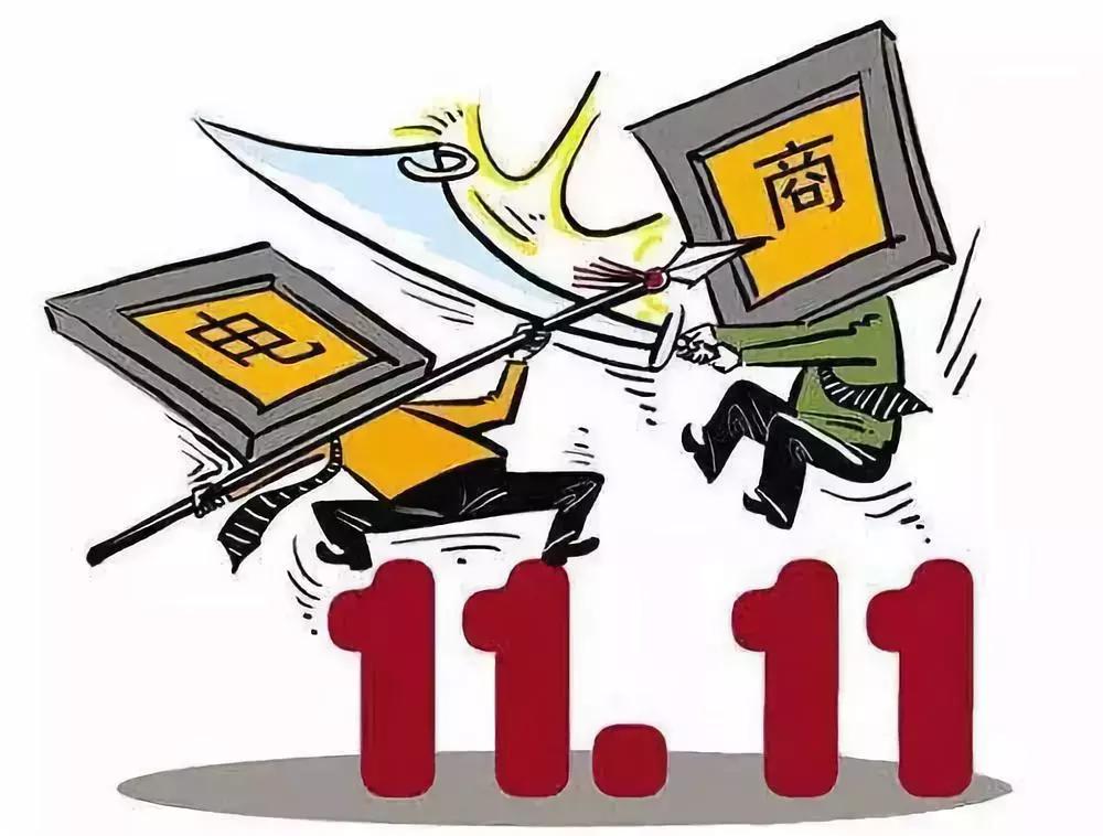 国家开始管控电商了吗,国家出政策整顿电商