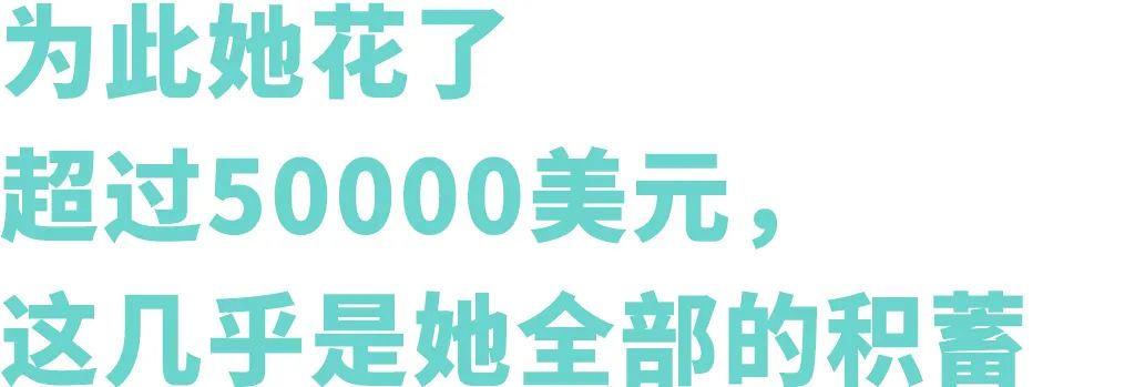 “请给我不再做人类的权利