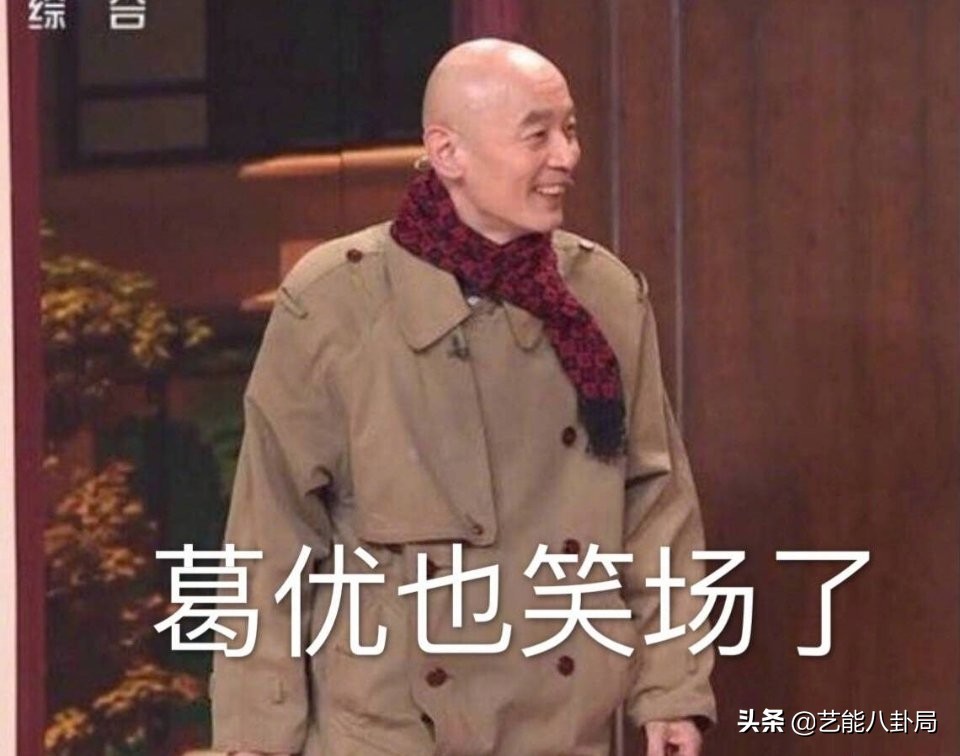 2019春晚刘谦魔术魔壶,刘谦的魔壶春晚真的换壶了吗