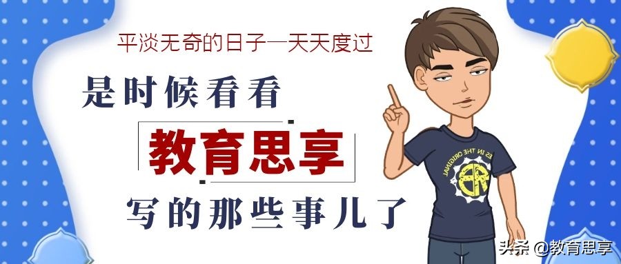 为啥学校天气热也不开空调,大学里没有教室空调正常吗