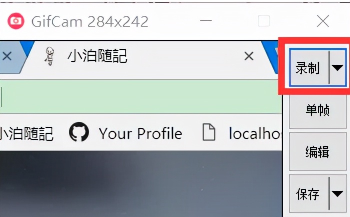 好用的免费gif工具,公认最实用的gifcam录制工具测评