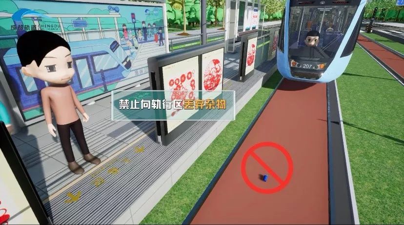 蓉2号线是什么意思,蓉2号线延长线