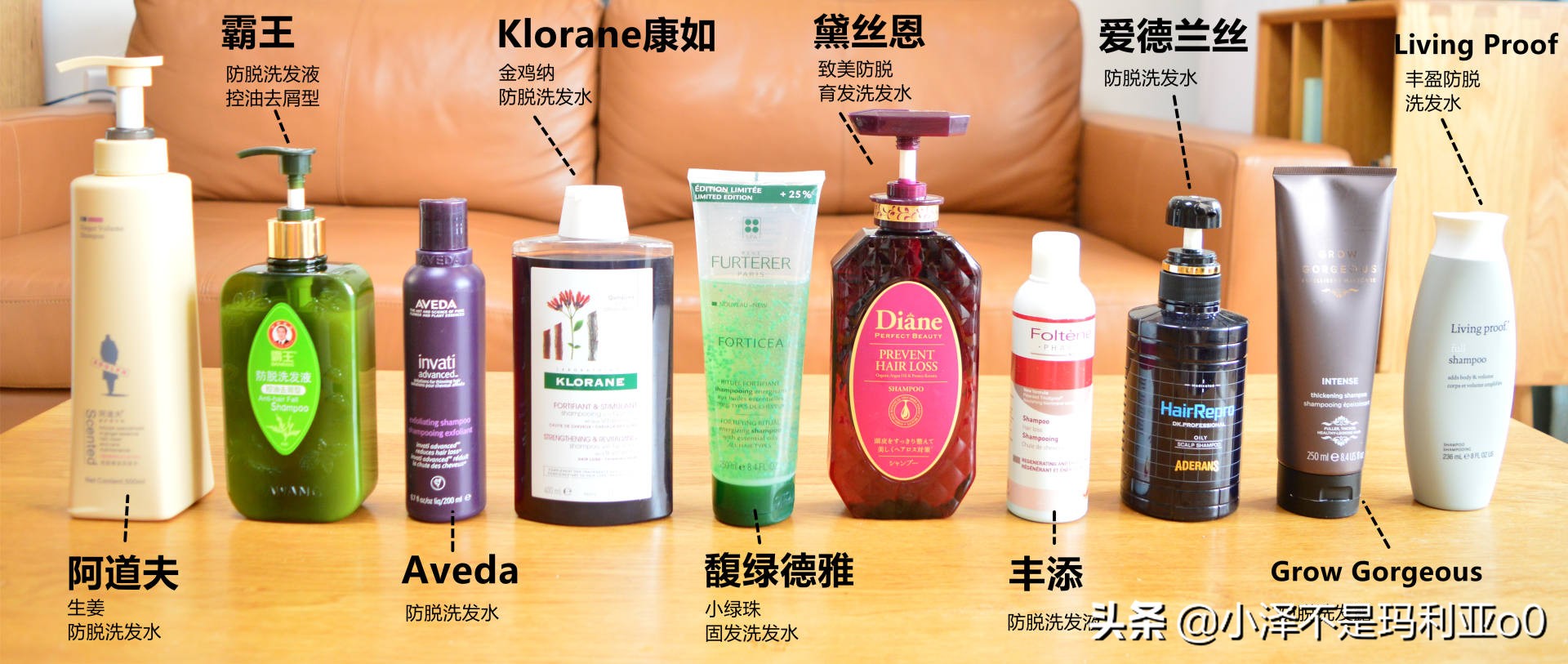 推荐洗发水控油蓬松拯救发际线,防脱发保湿洗发水推荐