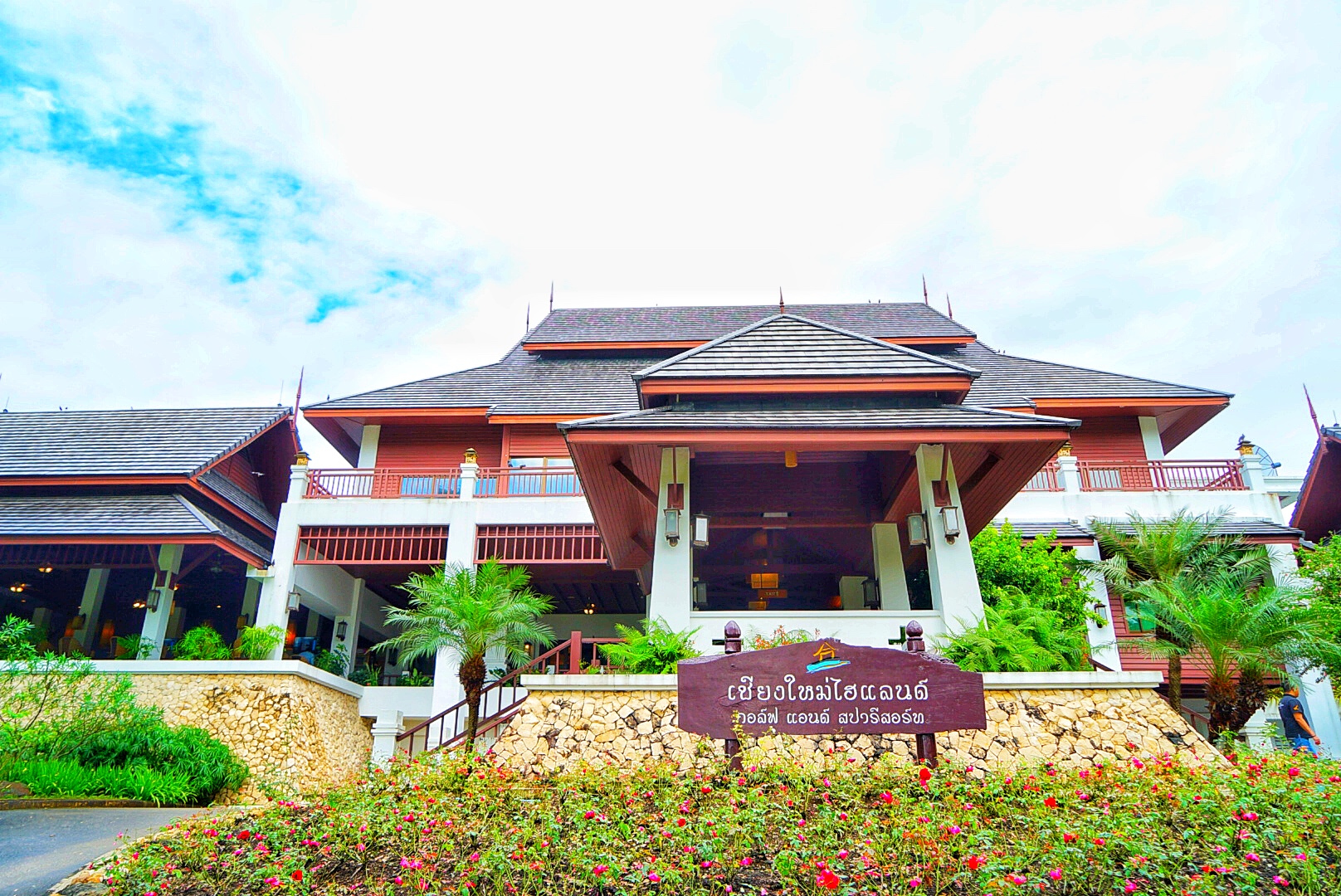 神奇泰国游,清迈古城温暖的风景