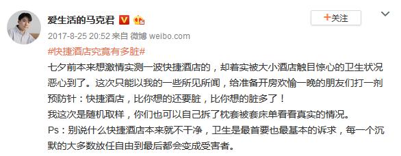 7天酒店坍塌原因,七天酒店倒闭了吗