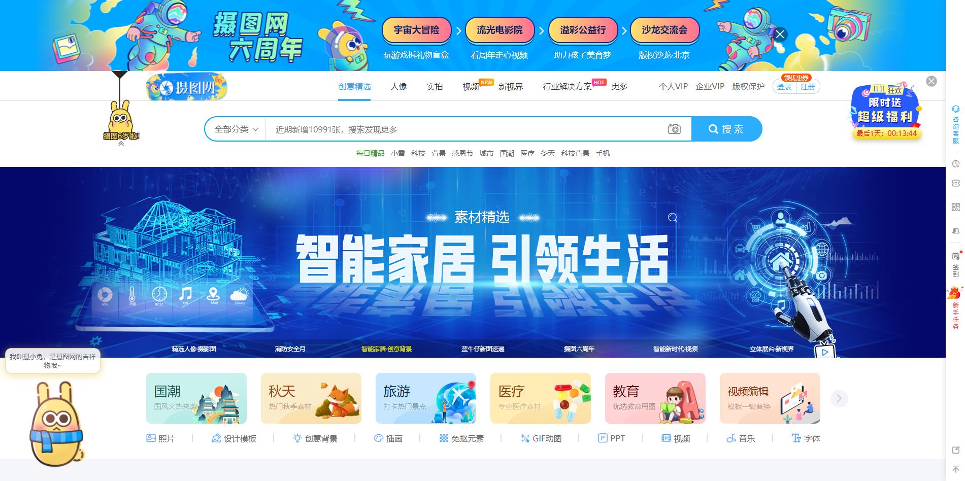 ps电商好看的模板,ps电商主图模板教程最新