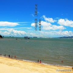 厦门四天纯玩,厦门玩4天