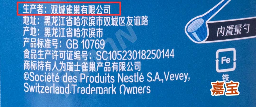 重金属不超标的米粉,八款检出重金属的米粉