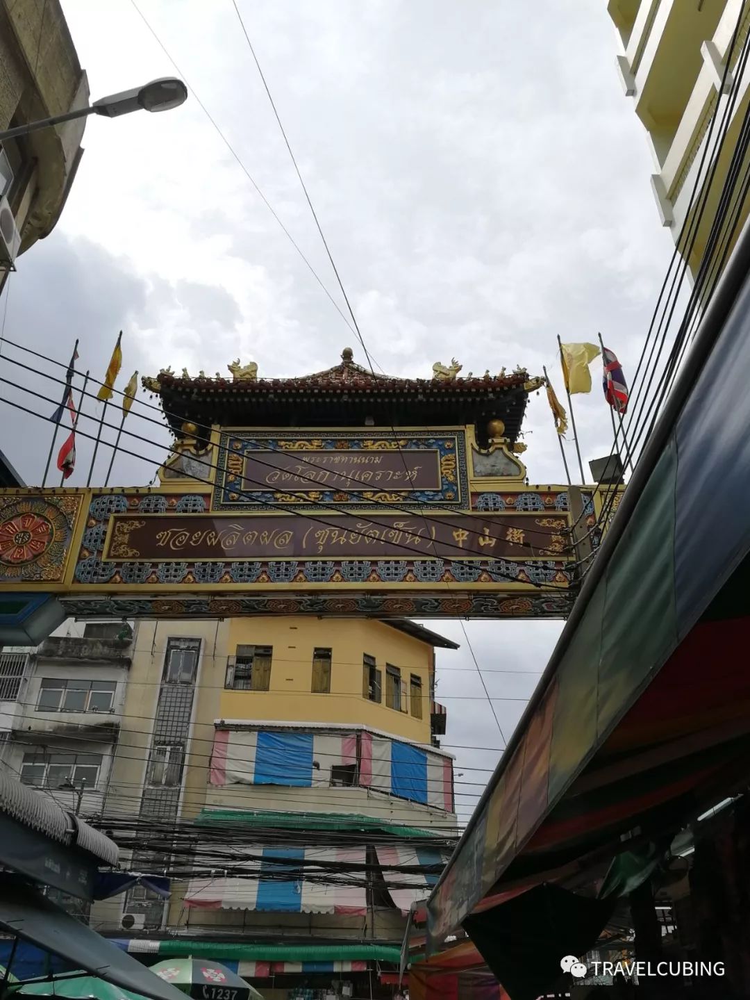 2018泰国比赛视频,2018泰国曼谷比赛