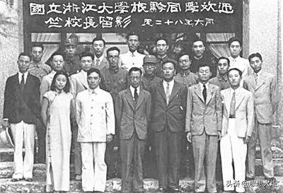 【读史明智】竺可桢为何会在日记里盛赞毛主席的英明领导?