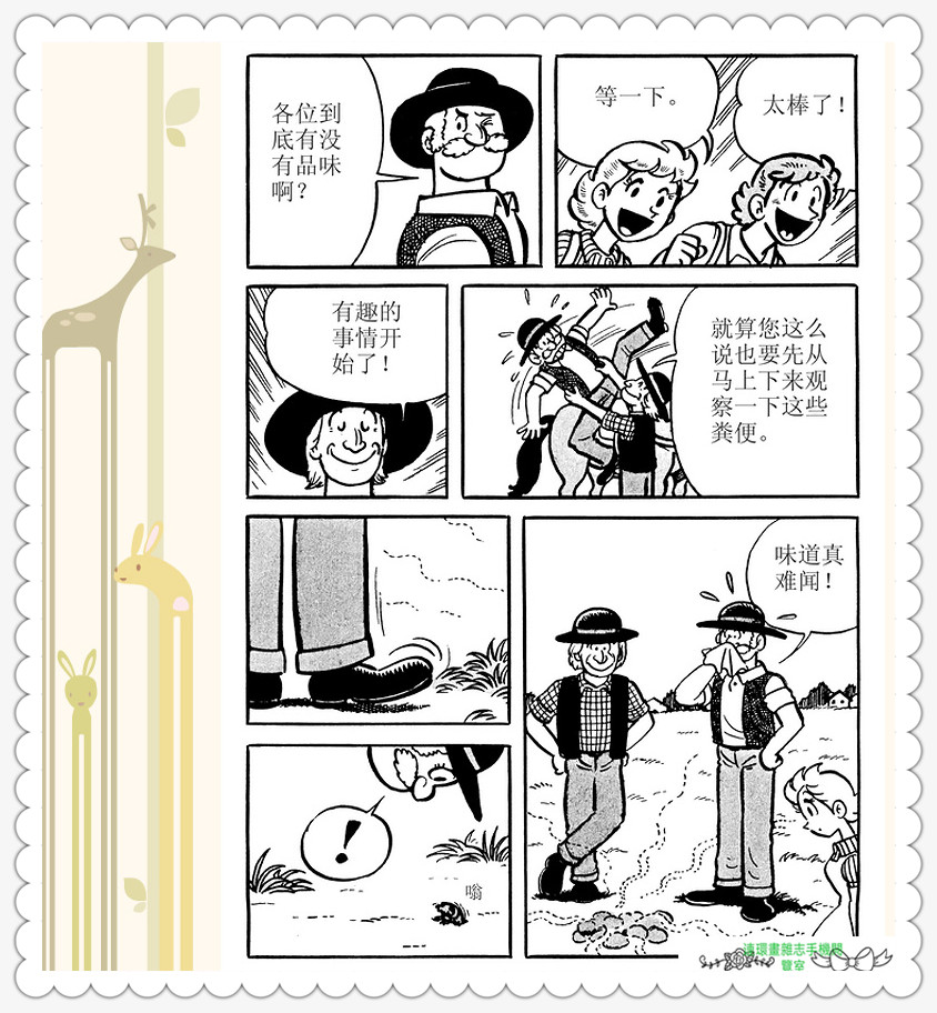 昆虫记法布尔动画片,昆虫记法布尔全套