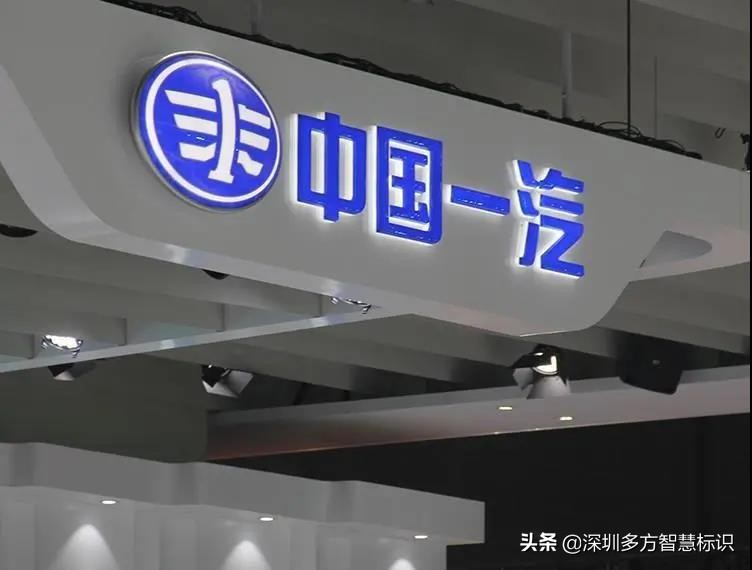 4s店有统一的标识系统吗,广汽汽车标识标牌大全图