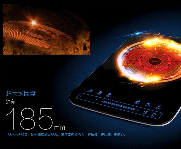 电磁炉到底有多可怕,电磁炉的优点与缺点图片高清大图
