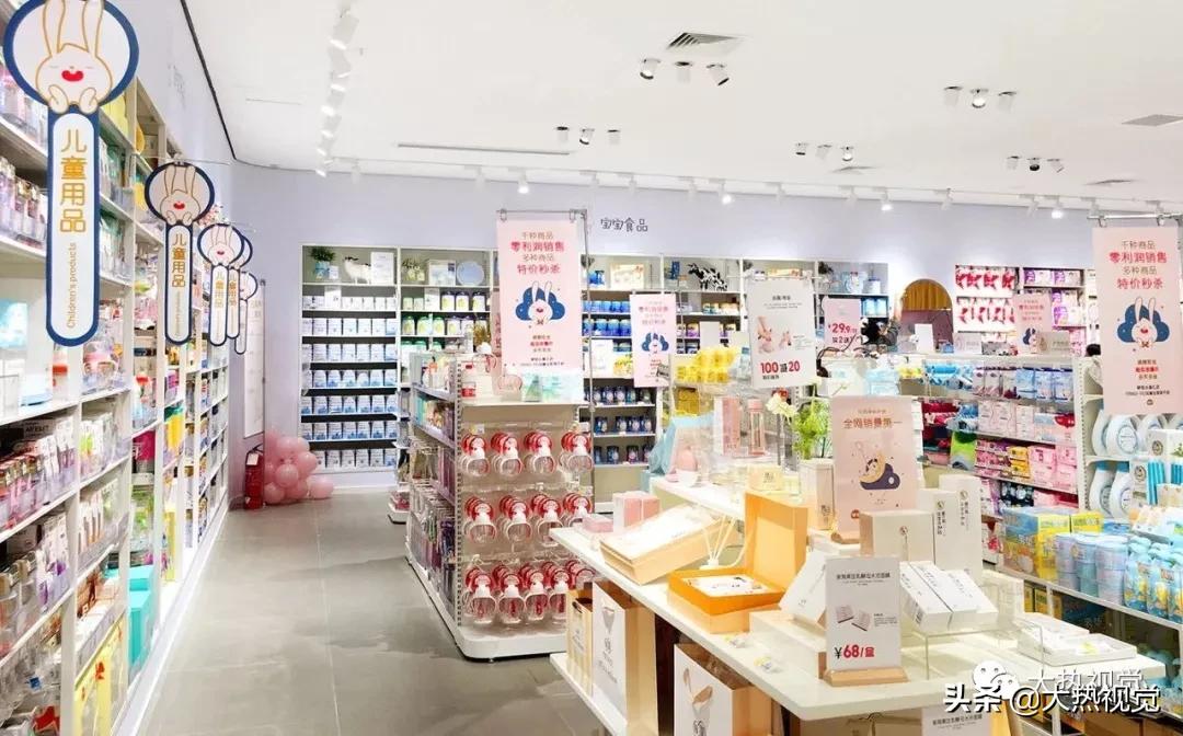 解析百货视频,解忧杂货店