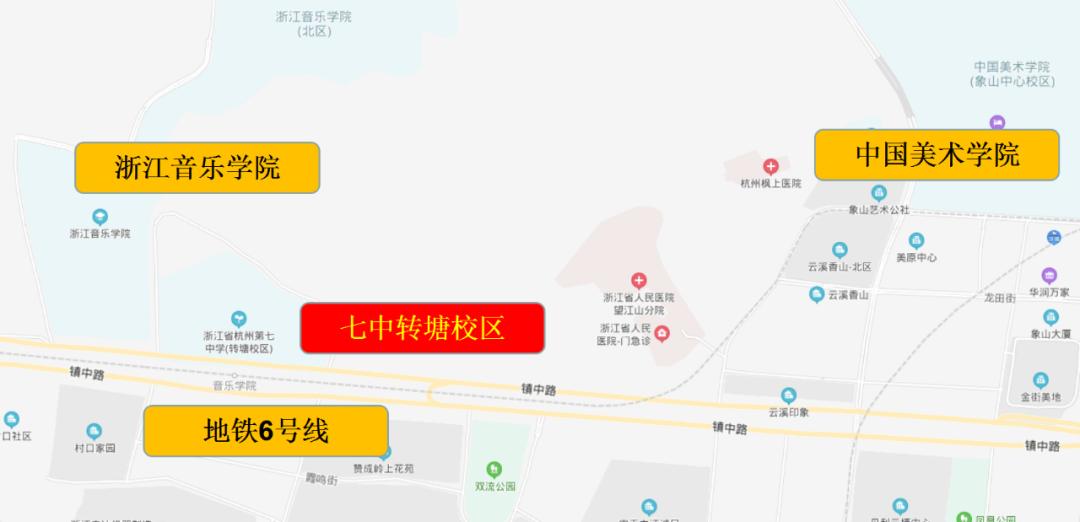 中考美术|关于2020年杭州市区普通高*特中**色班招生工作的通知