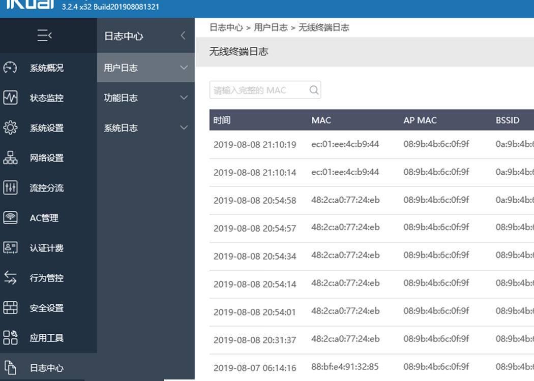 中小企业路由器,小企业无线路由器推荐华为