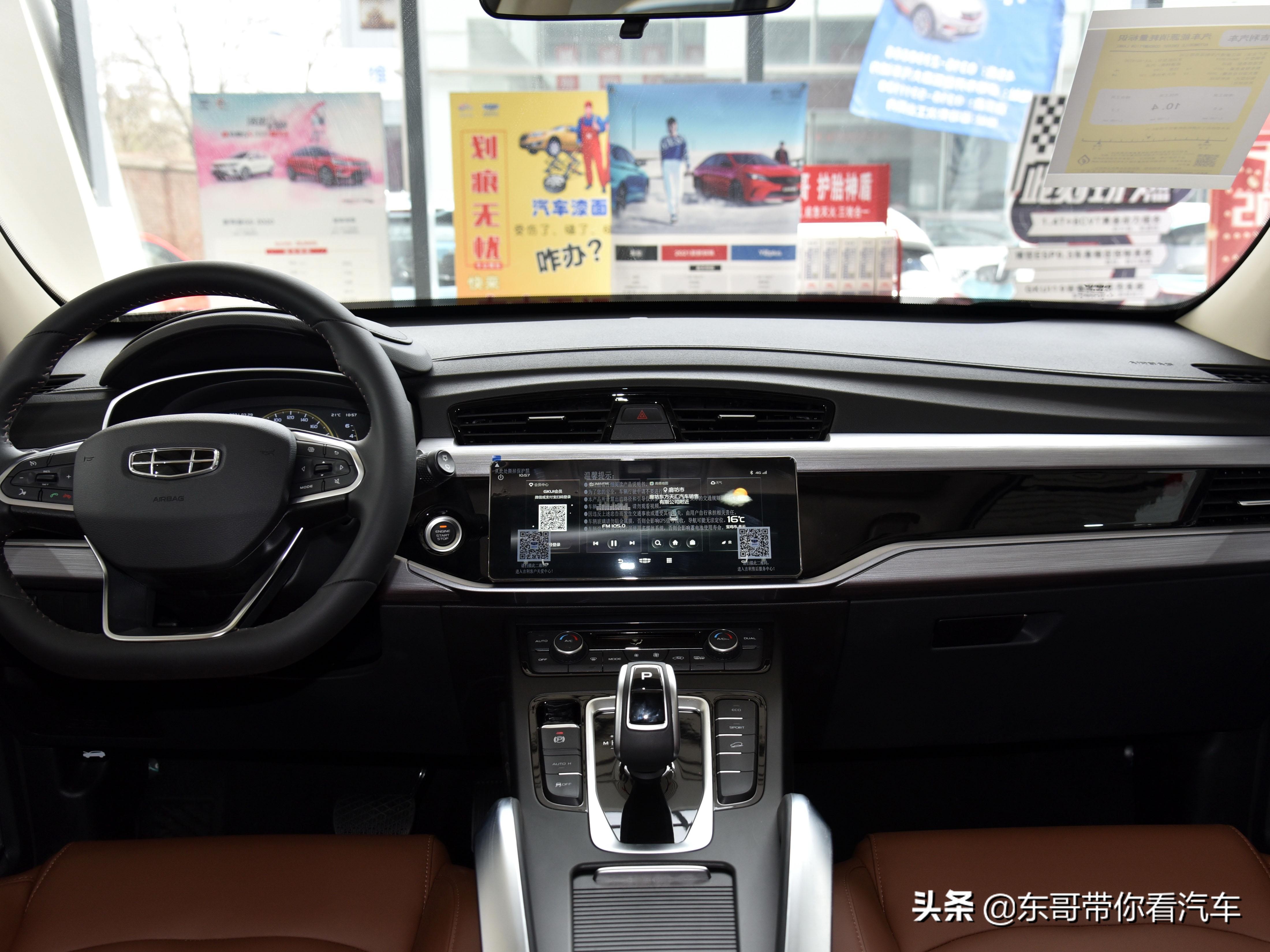 10万左右性价比高的车suv吉利博越,价格便宜性价比高的车suv四驱