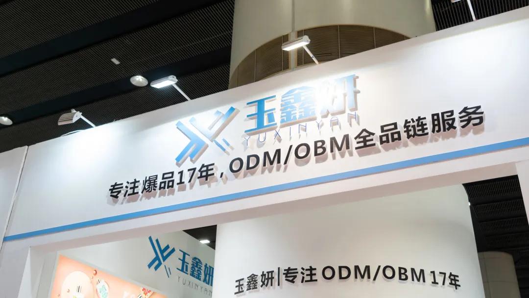 玉鑫妍直播,玉鑫妍直播间