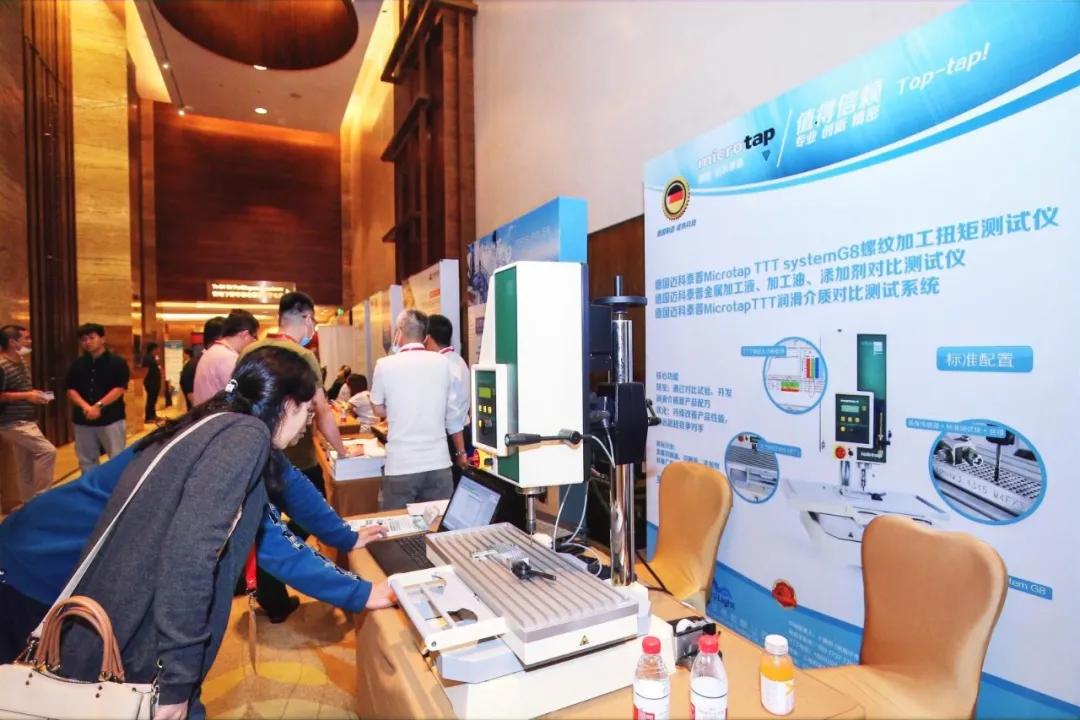 2020中国润滑油展览会,新时代润滑油发展趋势