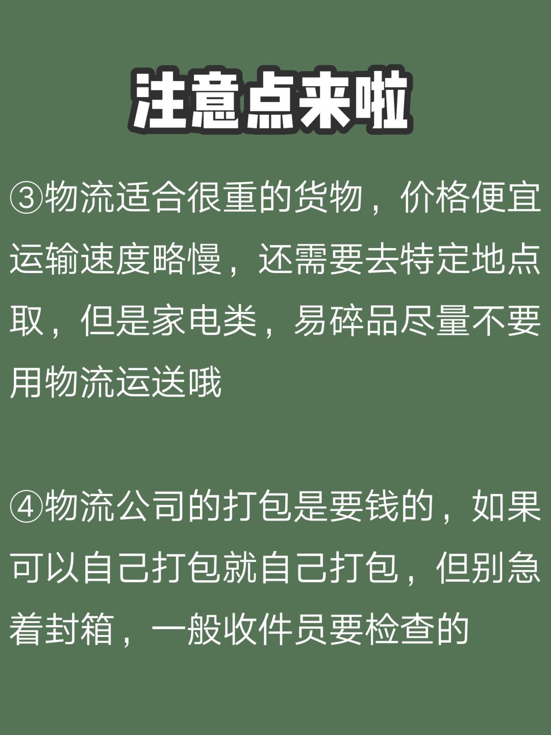 淘宝卖家怎样找快递更便宜,顺丰快递在哪个平台更便宜