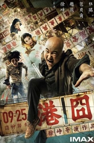 王宝强从草根到巨星的传奇人生,王宝强百亿影帝李晨