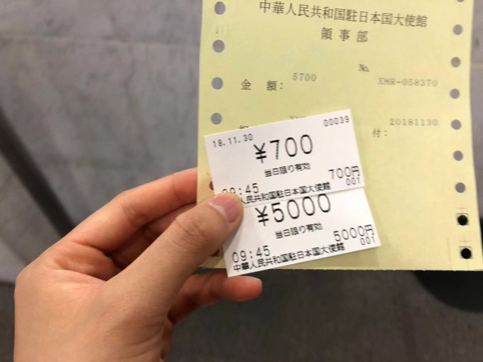 在日本黑工护照过期了怎么回国,日本留学生护照丢失可以回国吗