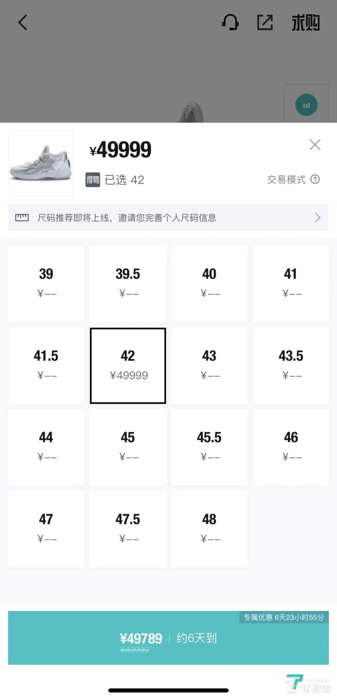 消费主义炒鞋,消费军人情怀违法吗