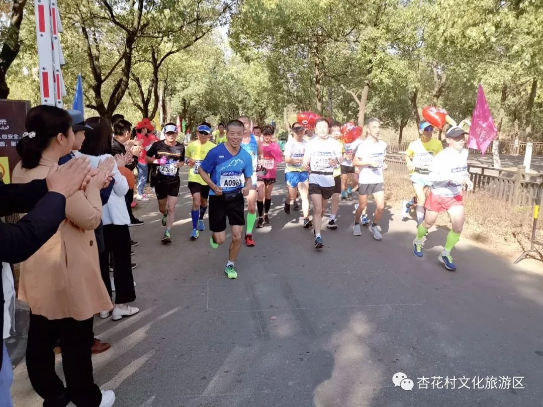 诗意池马赛醉美杏花村