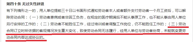 降薪是否该以疫情为理由？中国足协先要回答这六个问题