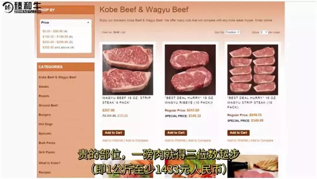 日本“国宝级精液”差点进入中国，吓坏了日本人