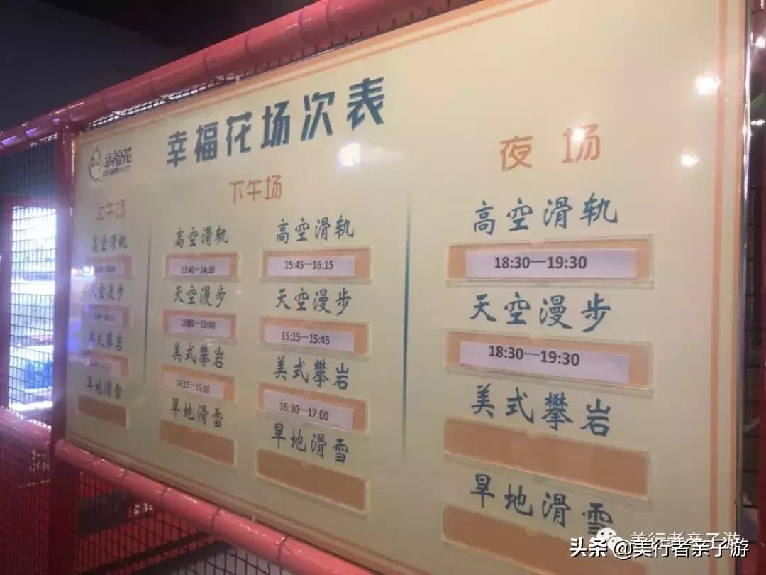 2平米儿童乐园,3500平方儿童乐园