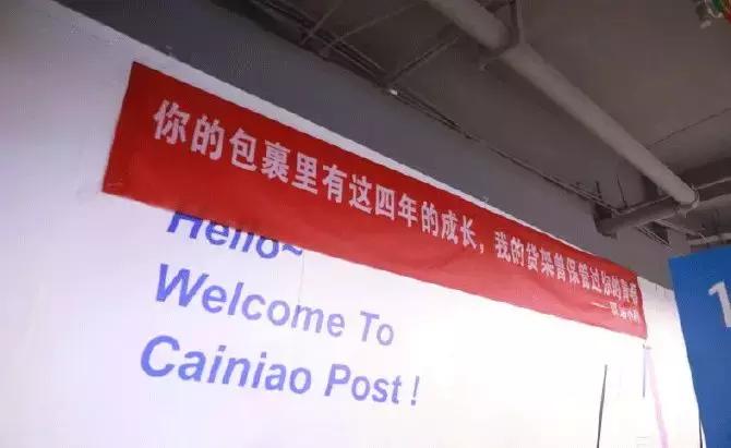 毕业季校园里这些横幅看哭了,学校毕业横幅