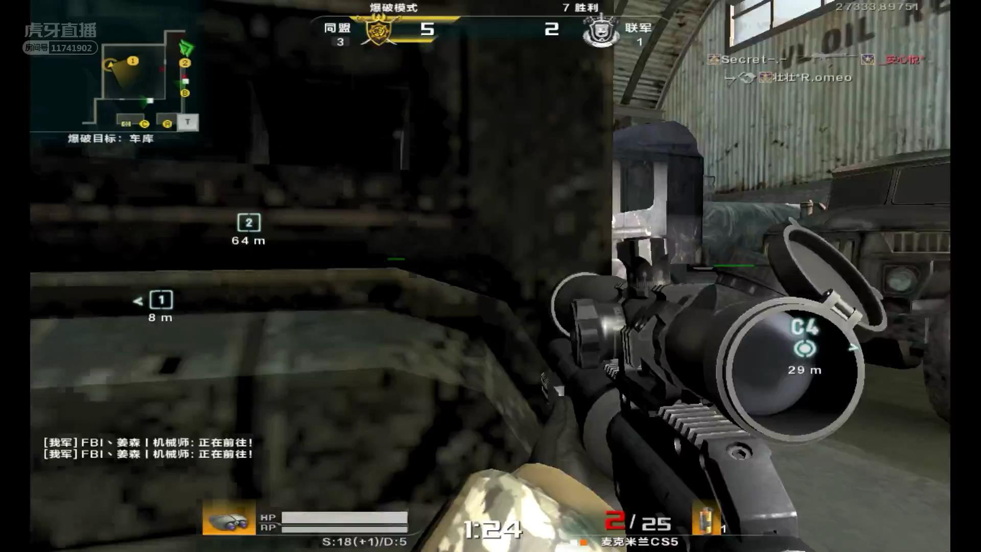 AVA战地之王连不上服务器怎么办 手把手教你解决