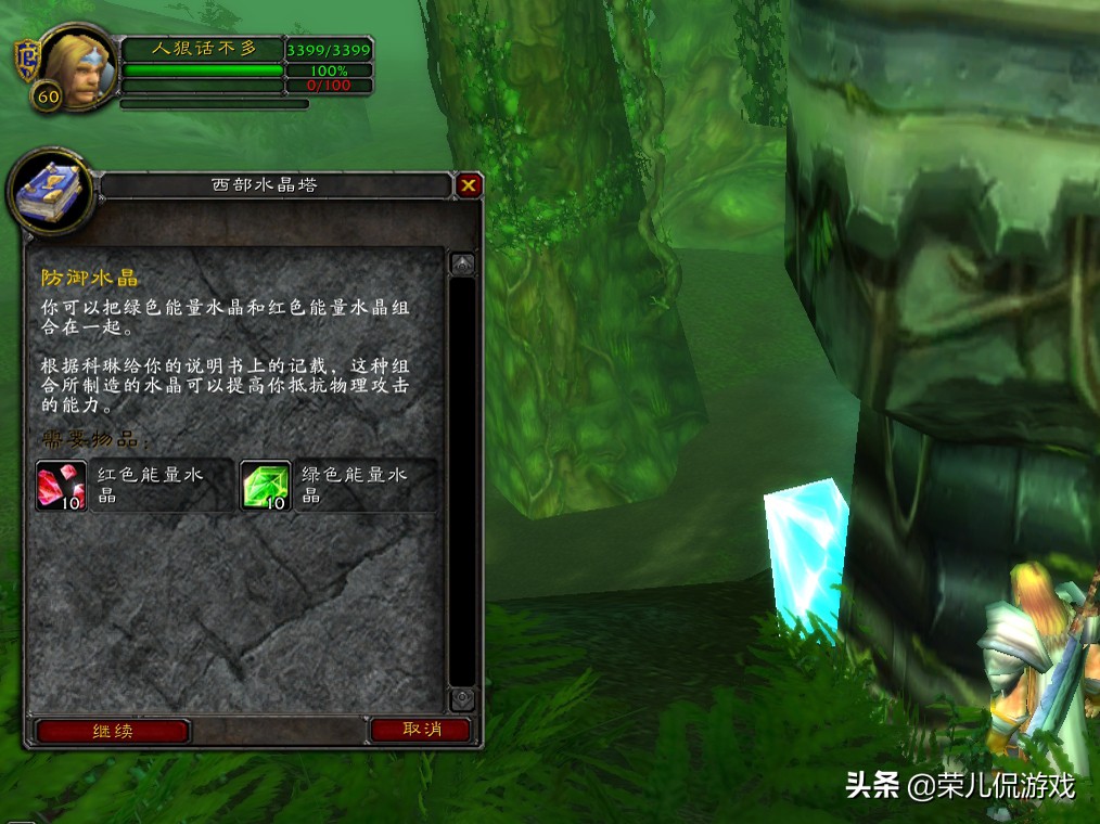 魔兽世界怀旧服秘银矿详细分布图,魔兽世界怀旧服贪婪秘药怎么获得