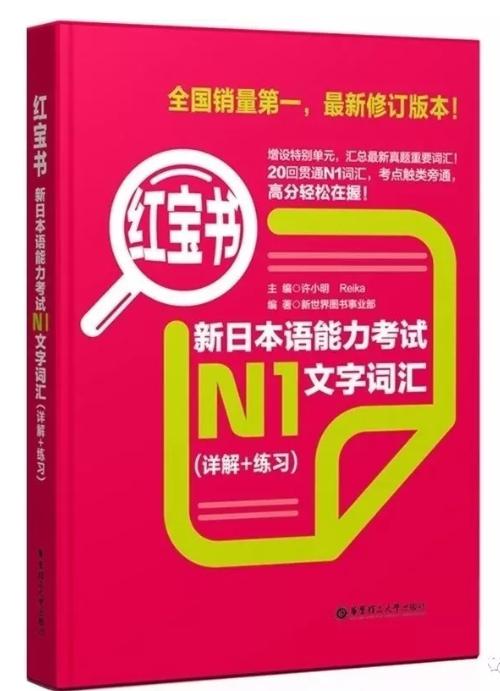 日语自学*党**|非常全的日语学习工具整理,再不收藏就晚了